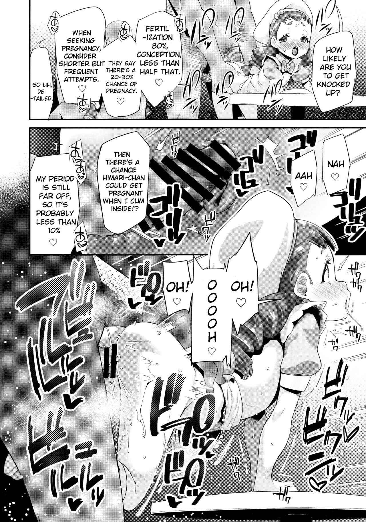 (C92) [condiment moderately (Maeshima Ryo)] Yoru no KiraParty e Youkoso (Kirakira PreCure a la Mode) [English]