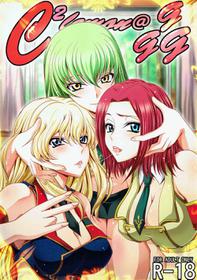 (C92) [Blue Bean (Kaname Aomame)] C2lemon@ggg (Code Geass) [English] [7BA+EHCOVE]