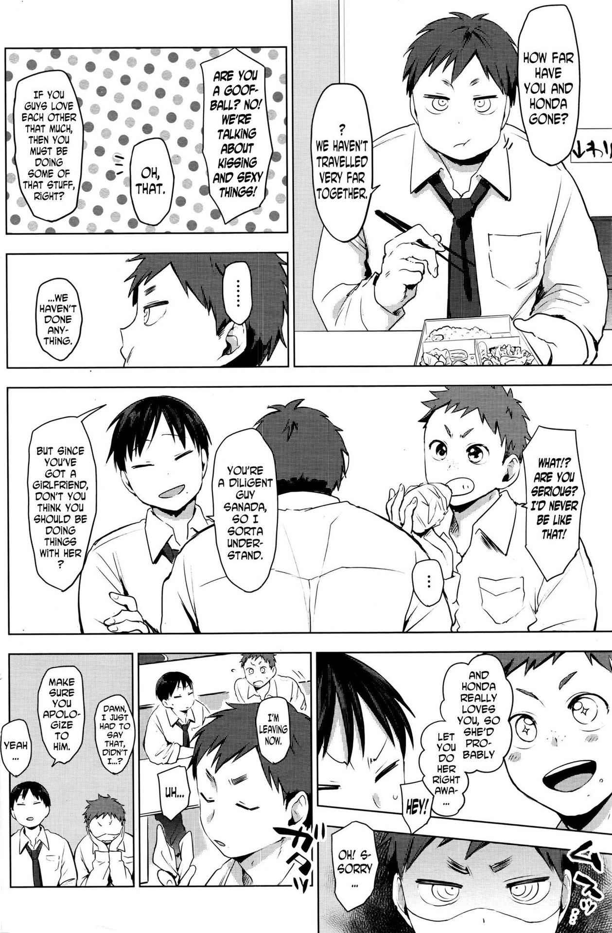 [Uekan] Only you! (COMIC HOTMILK 2016-11) [English] [N04h]