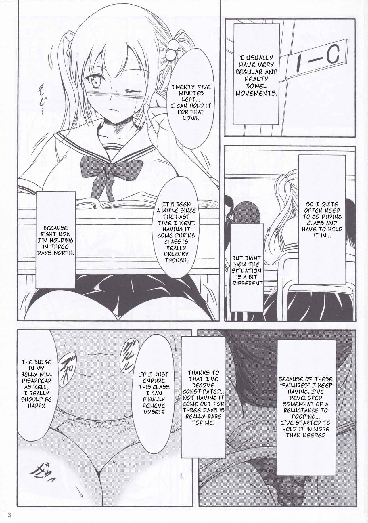 (C89) [Namiroji (Shiina Nami)] Haisetsu Shoujo 9 Shoujo wa Shippai o Kurikaesu [English]