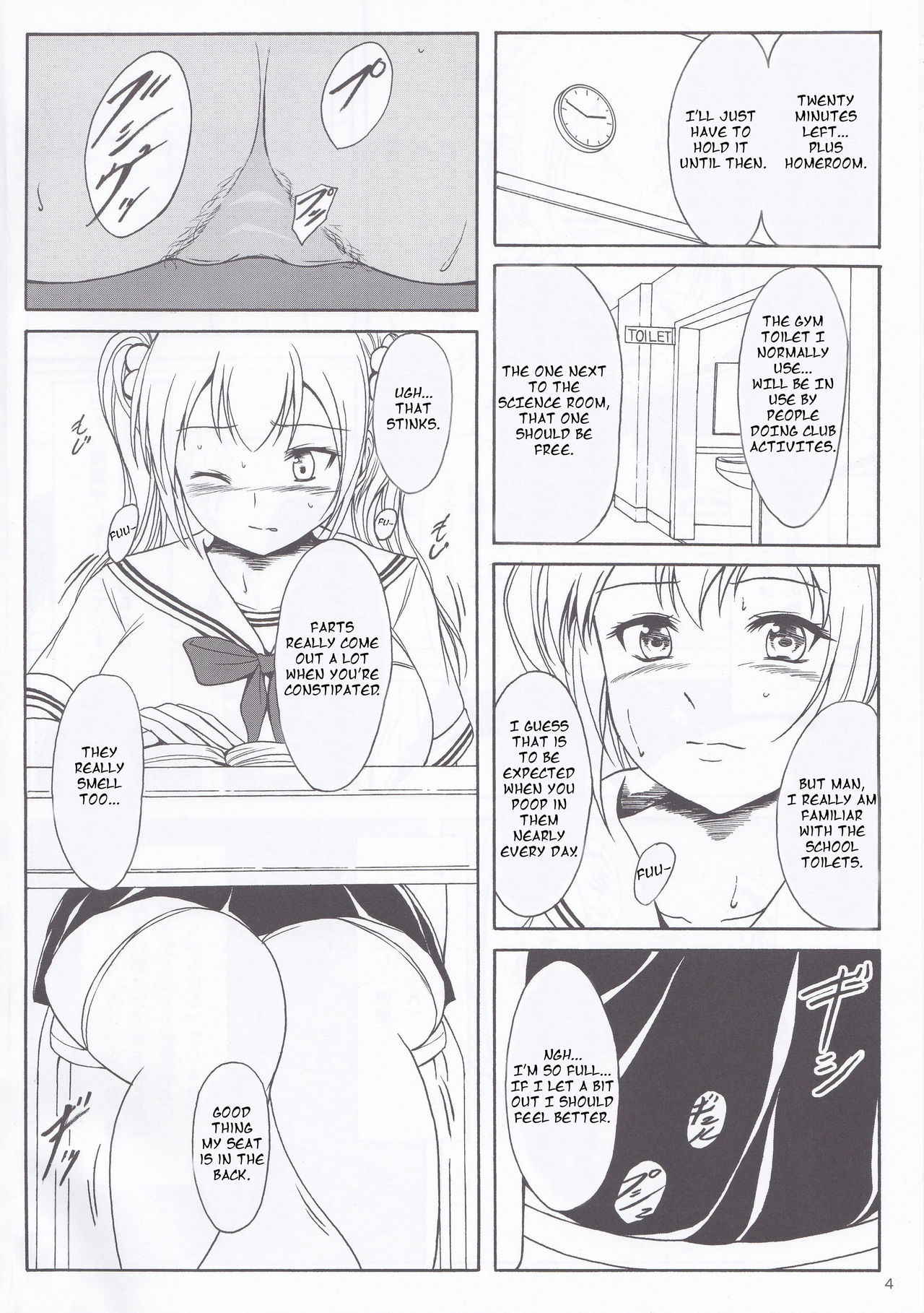 (C89) [Namiroji (Shiina Nami)] Haisetsu Shoujo 9 Shoujo wa Shippai o Kurikaesu [English]