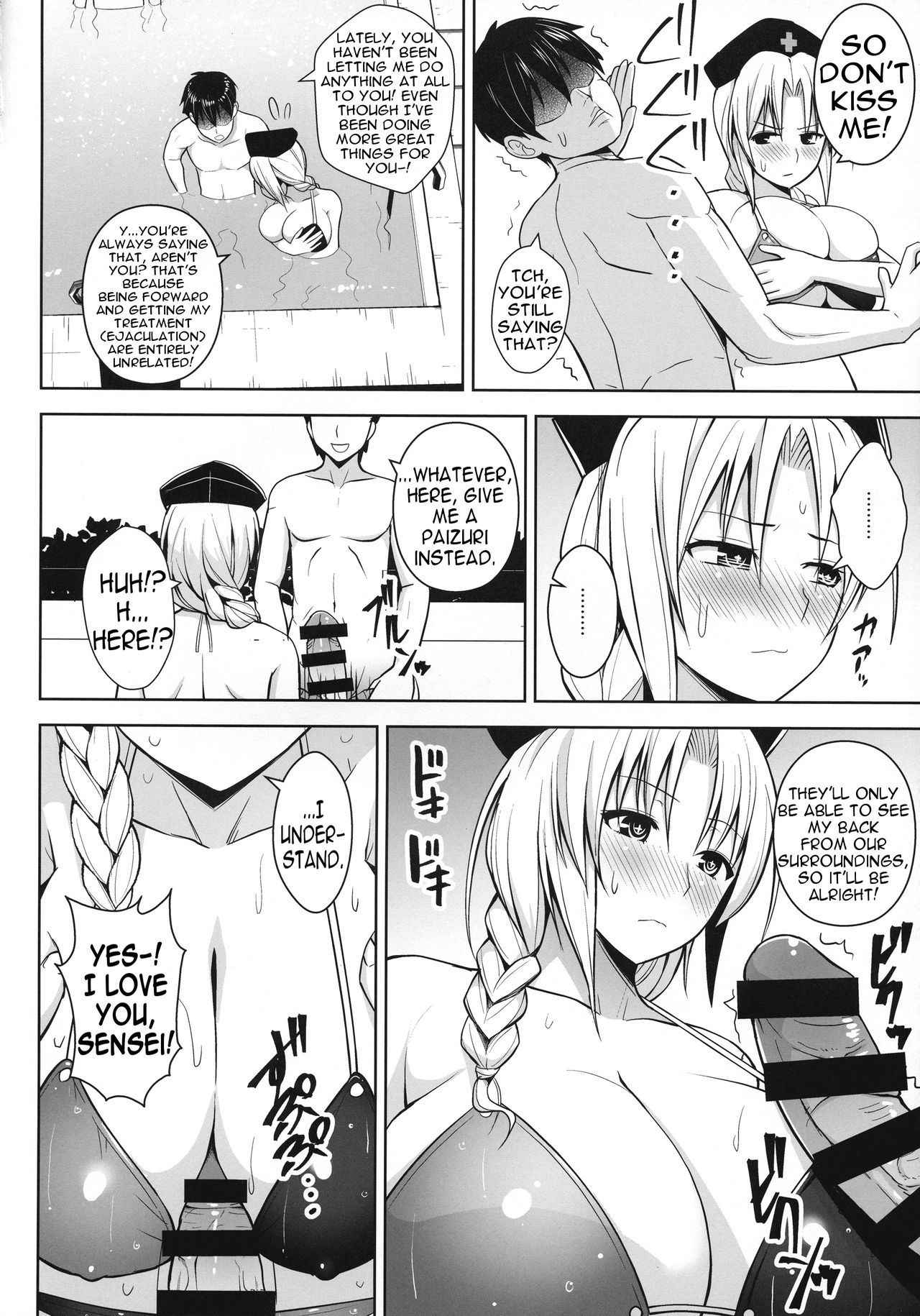 (C92) [Circle Eden (Diisuke)] P-Cup Eirin no Mizugi ga Himo ni Naru Hanashi (Touhou Project) [English] [Degenerate_X]