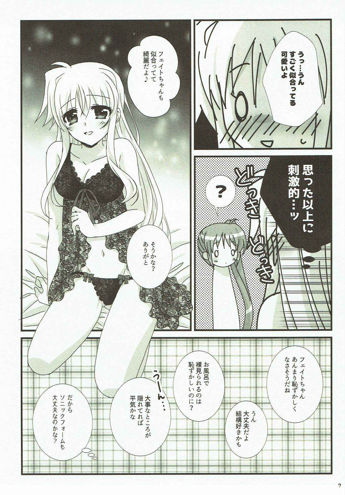 (Lyrical Magical 24) [Ameiro (Nanashiki)] FANCY BABY DOLL (Mahou Shoujo Lyrical Nanoha)