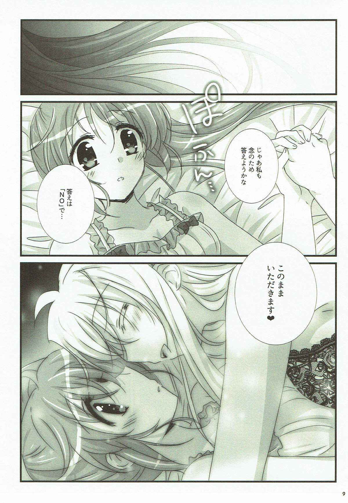 (Lyrical Magical 24) [Ameiro (Nanashiki)] FANCY BABY DOLL (Mahou Shoujo Lyrical Nanoha)