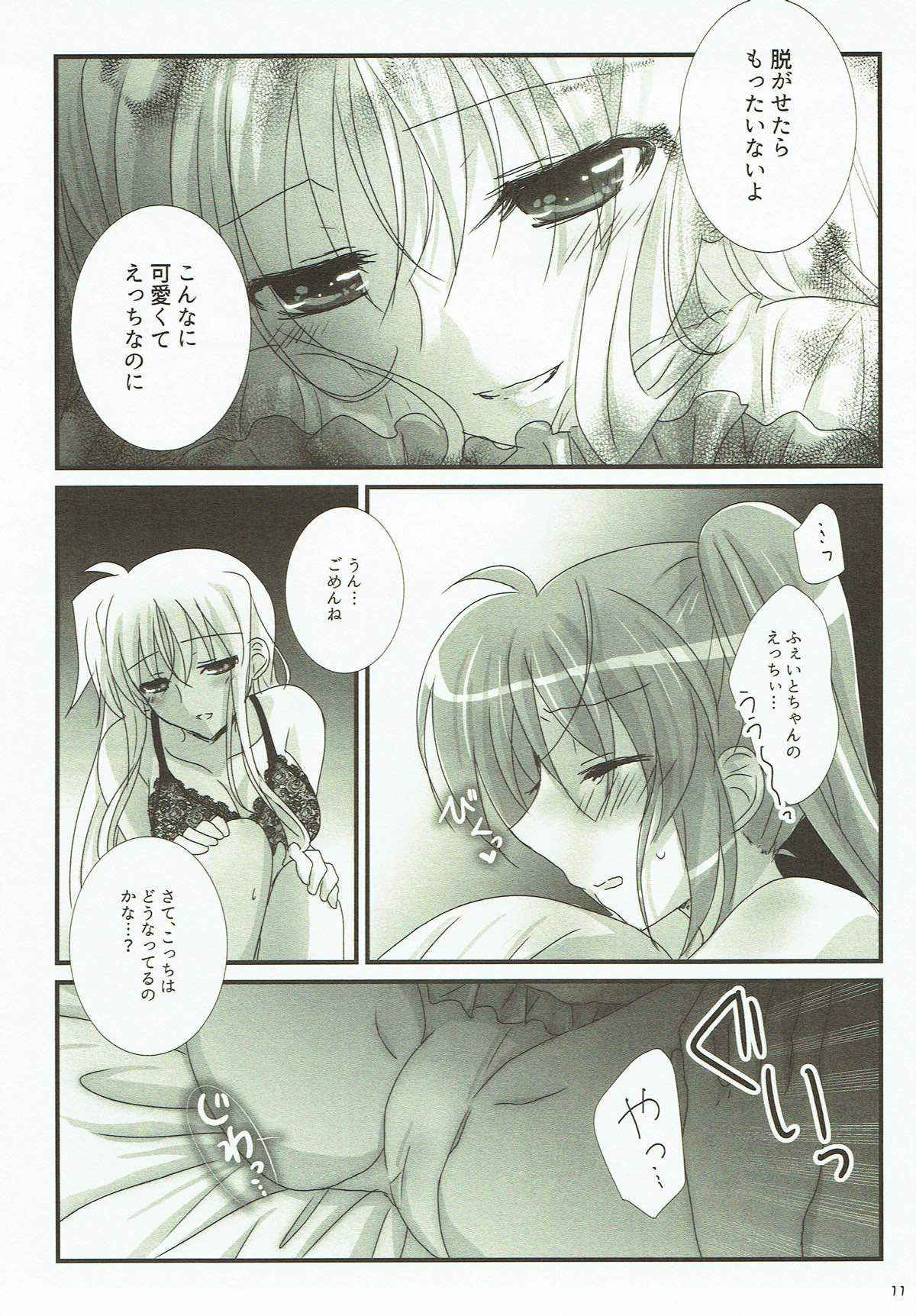 (Lyrical Magical 24) [Ameiro (Nanashiki)] FANCY BABY DOLL (Mahou Shoujo Lyrical Nanoha)