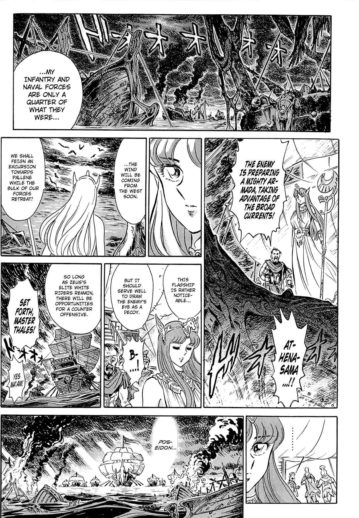 [Yosuteinu] Greece Crisis! - The Crisis of Greece Ch. 1-2 (Saint Seiya) [English] [EHCOVE]