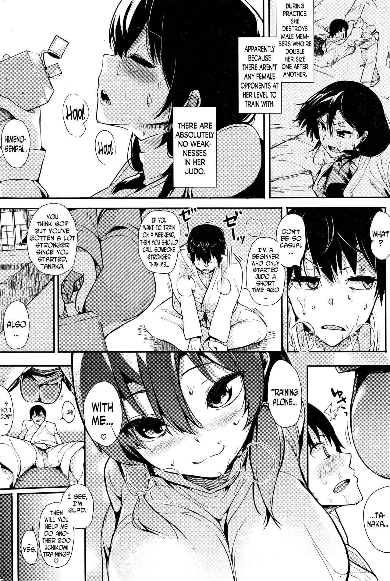 [Eightman] Mad strangle (COMIC HOTMILK 2016-11) [English] [N04h]