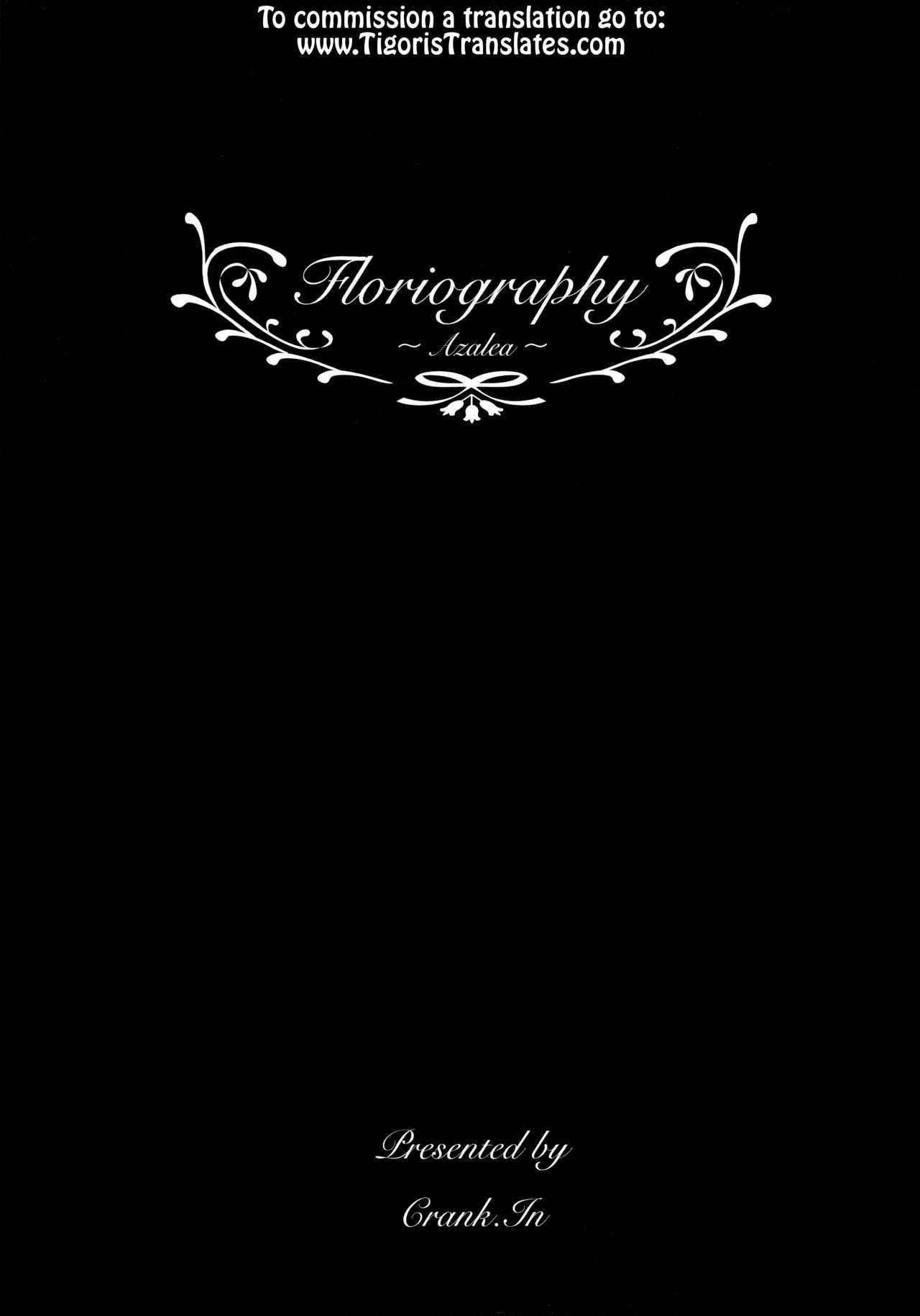 (C92) [Crank.In (Mizutani Tooru)] Floriography ~Azalea~ [English] =Tigoris Translates=