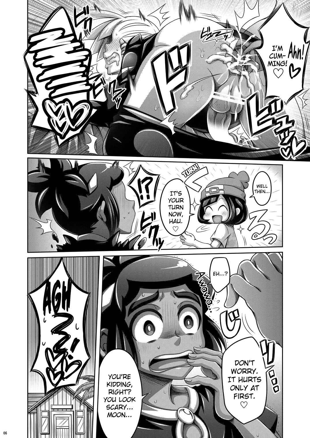 [Dynamic Kanoke (Dainakishin)] Ore-tachi wa Nakayoshi (Pokémon Sun and Moon) [English] [biribiri] [Digital]