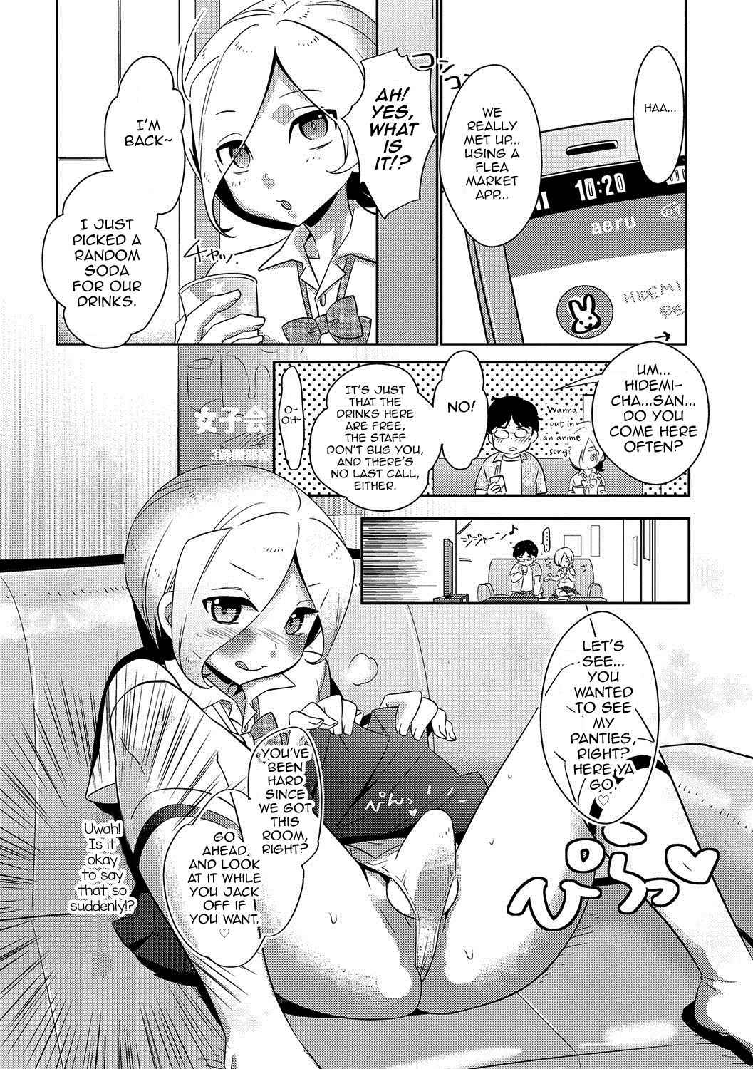 [Inaba COZY] Heisei Otokonoko Fuuzoku Report 2(Otokonoko HEAVEN Vol. 35) [English] [mysterymeat3] [Digital]