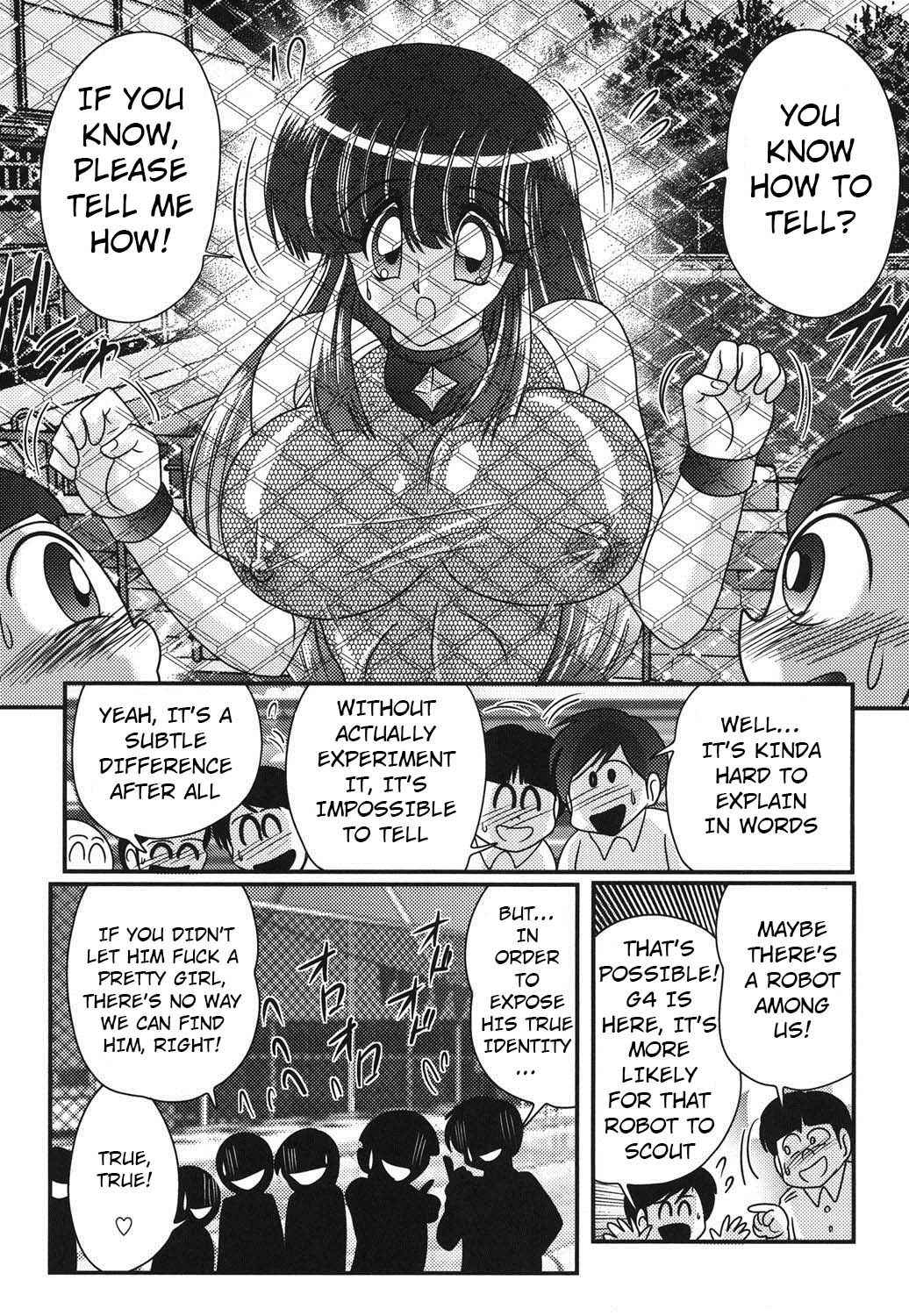 [Kamitou Masaki] Sailor Fuku ni Chiren Robo Yokubou Kairo | Sailor uniform girl and the perverted robot Ch. 3 [English] [Hong_Mei_Ling]