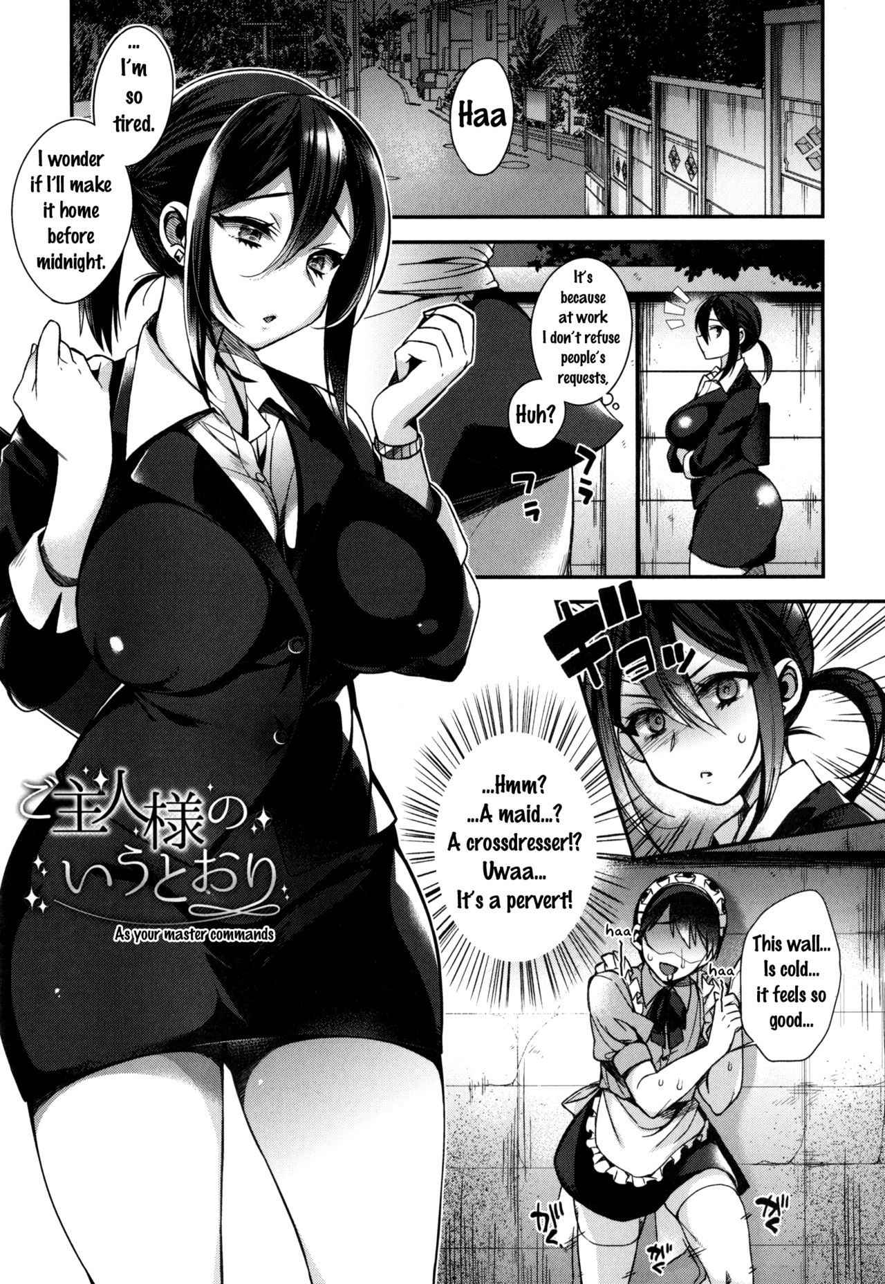 [Shindou] Ojou-sama to Maid no Midara na Seikatsu [English] {doujins.com}