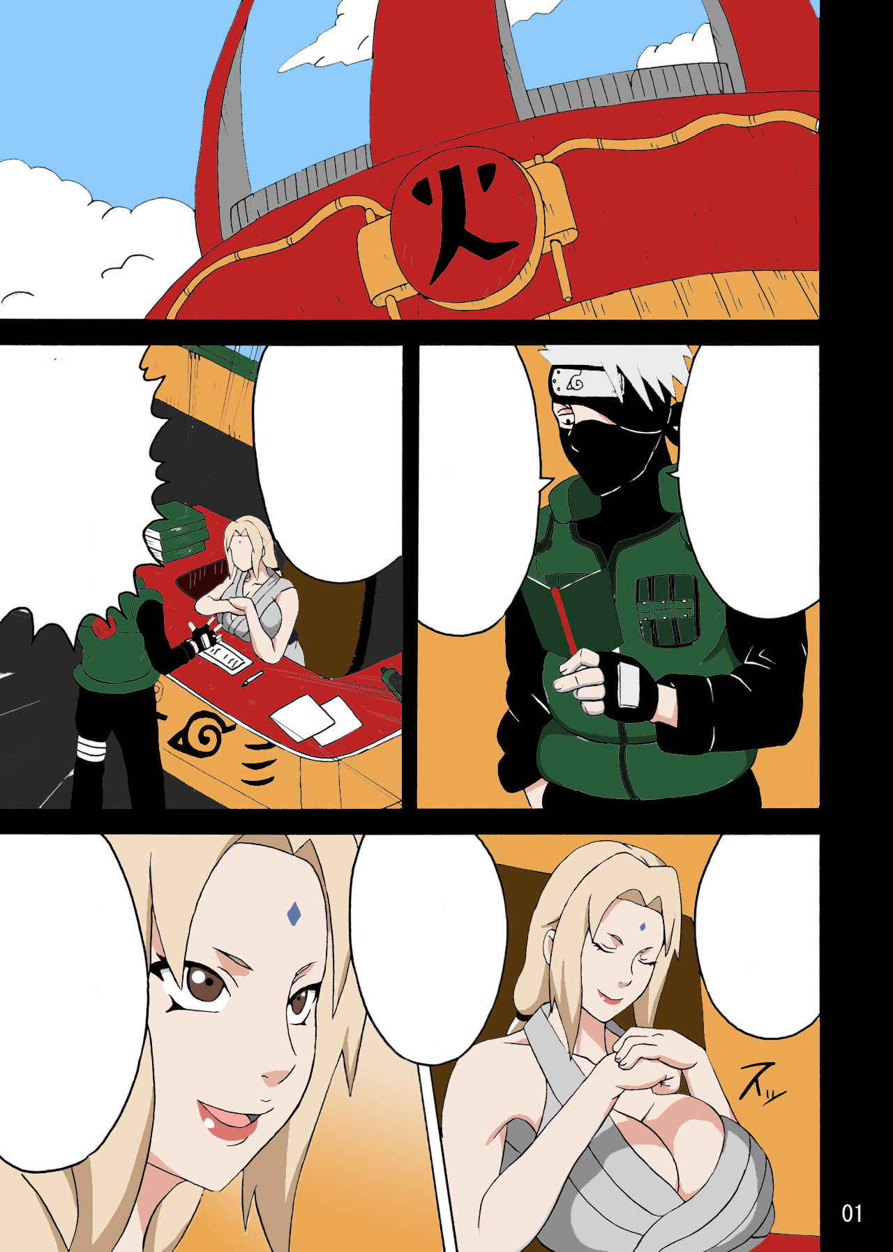 Tsunade no in Kangoku SS [Color] - Ongoing