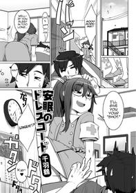 [Senbazuru] Anmin no Dress Code (Gekkan Web Otoko no Ko-llection! S Vol. 13) [English] [mysterymeat3] [Digital]