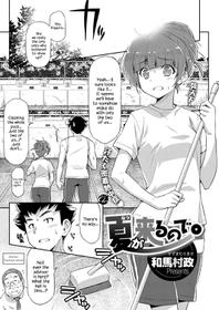 [Kazuma Muramasa] Because Summer is Here. (COMIC ExE 08) [English] {Hennojin} [Digital]