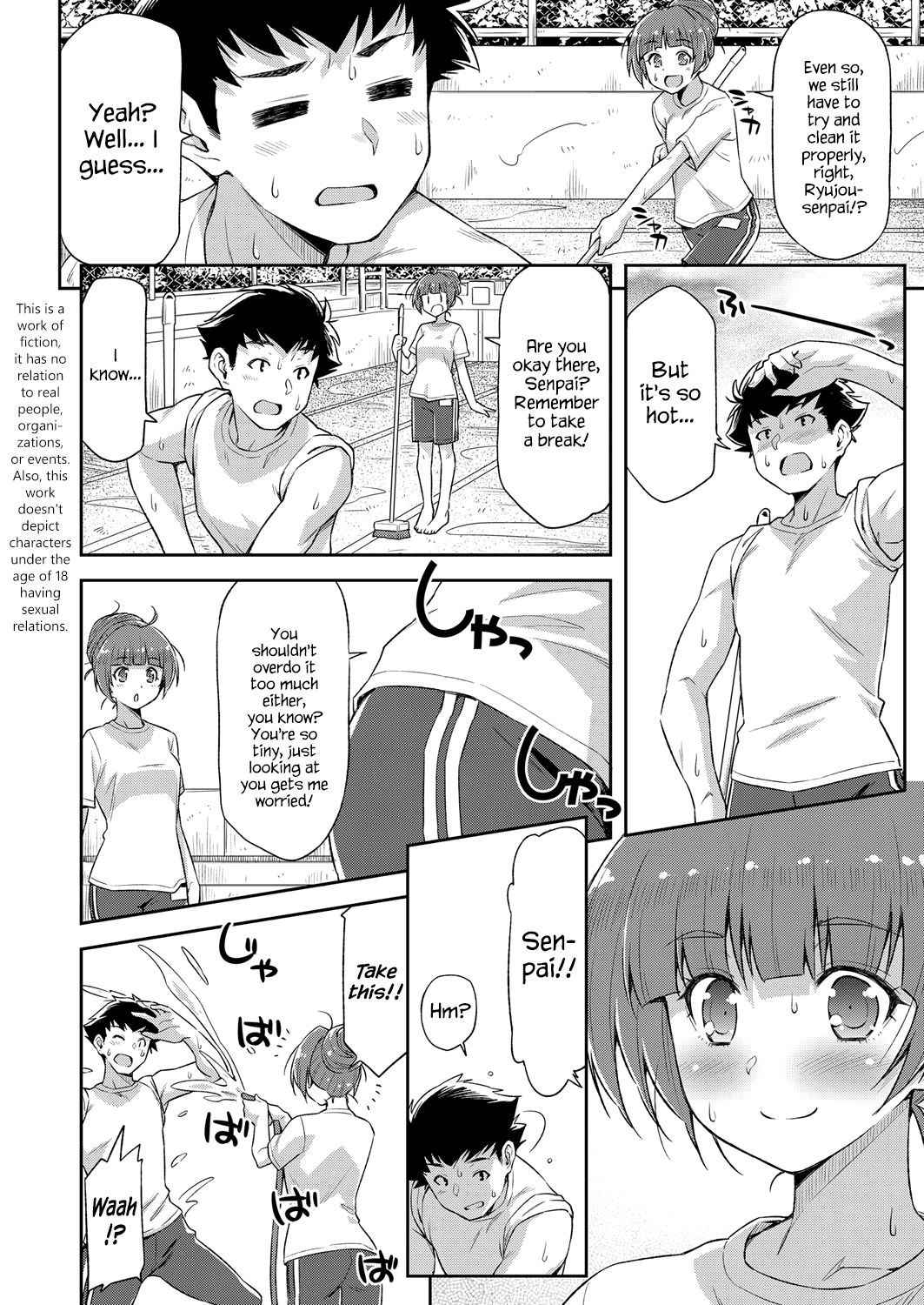 [Kazuma Muramasa] Because Summer is Here. (COMIC ExE 08) [English] {Hennojin} [Digital]