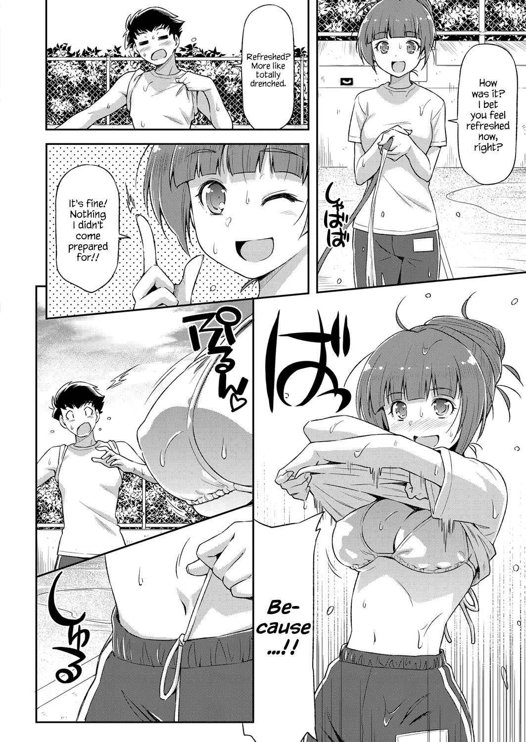 [Kazuma Muramasa] Because Summer is Here. (COMIC ExE 08) [English] {Hennojin} [Digital]