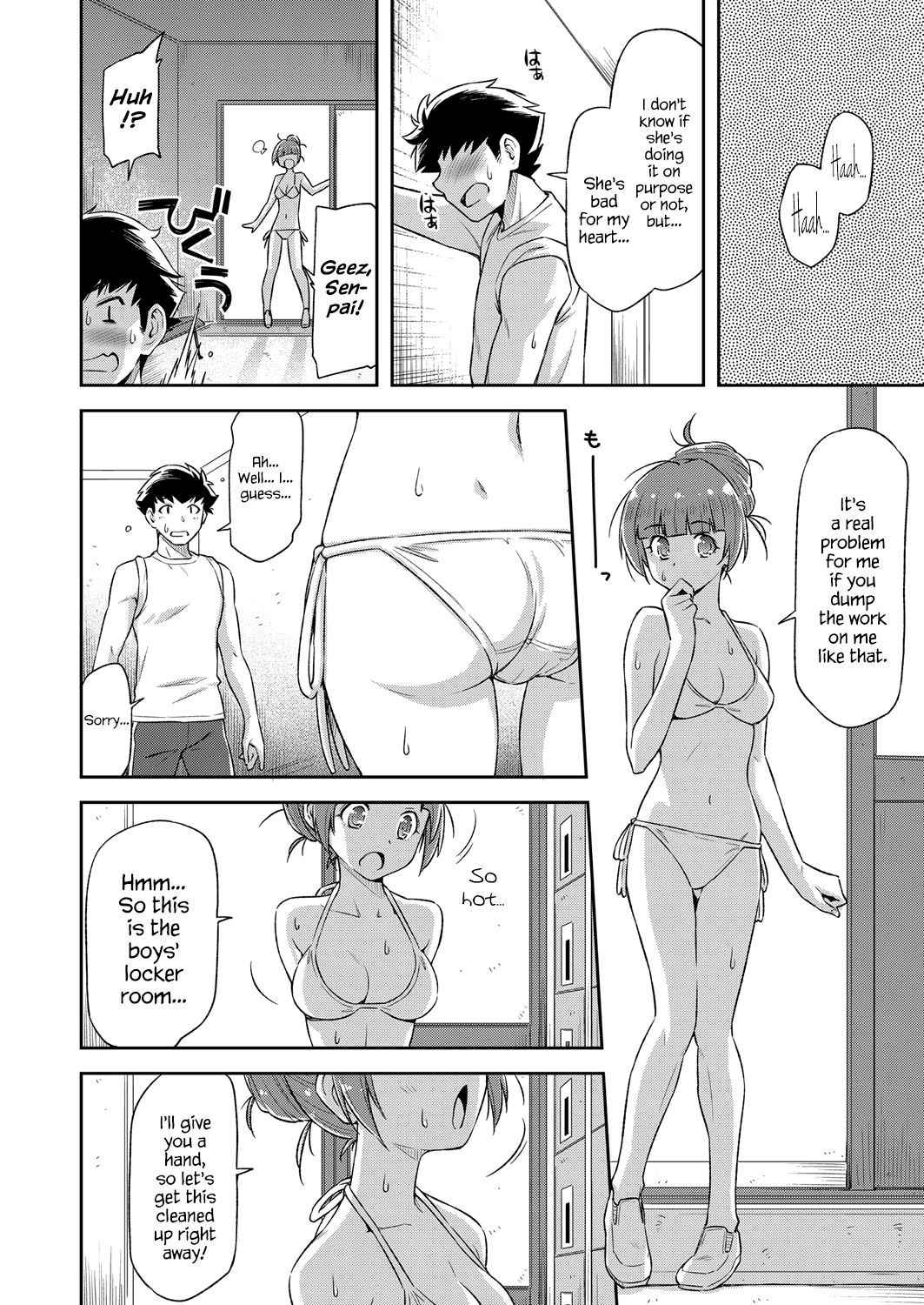 [Kazuma Muramasa] Because Summer is Here. (COMIC ExE 08) [English] {Hennojin} [Digital]