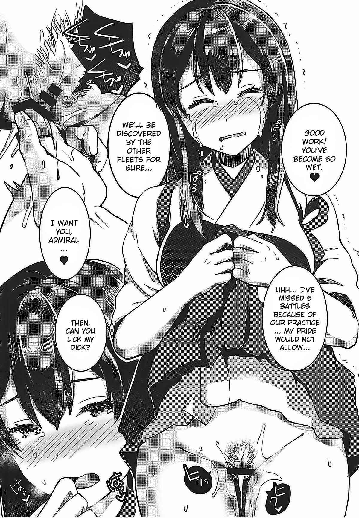 (C90) [Otabe Dynamites (Otabe Sakura)] Akagi-san o Namidame ni Shitai (Kantai Collection -KanColle-) [English] [FutatsuScans]