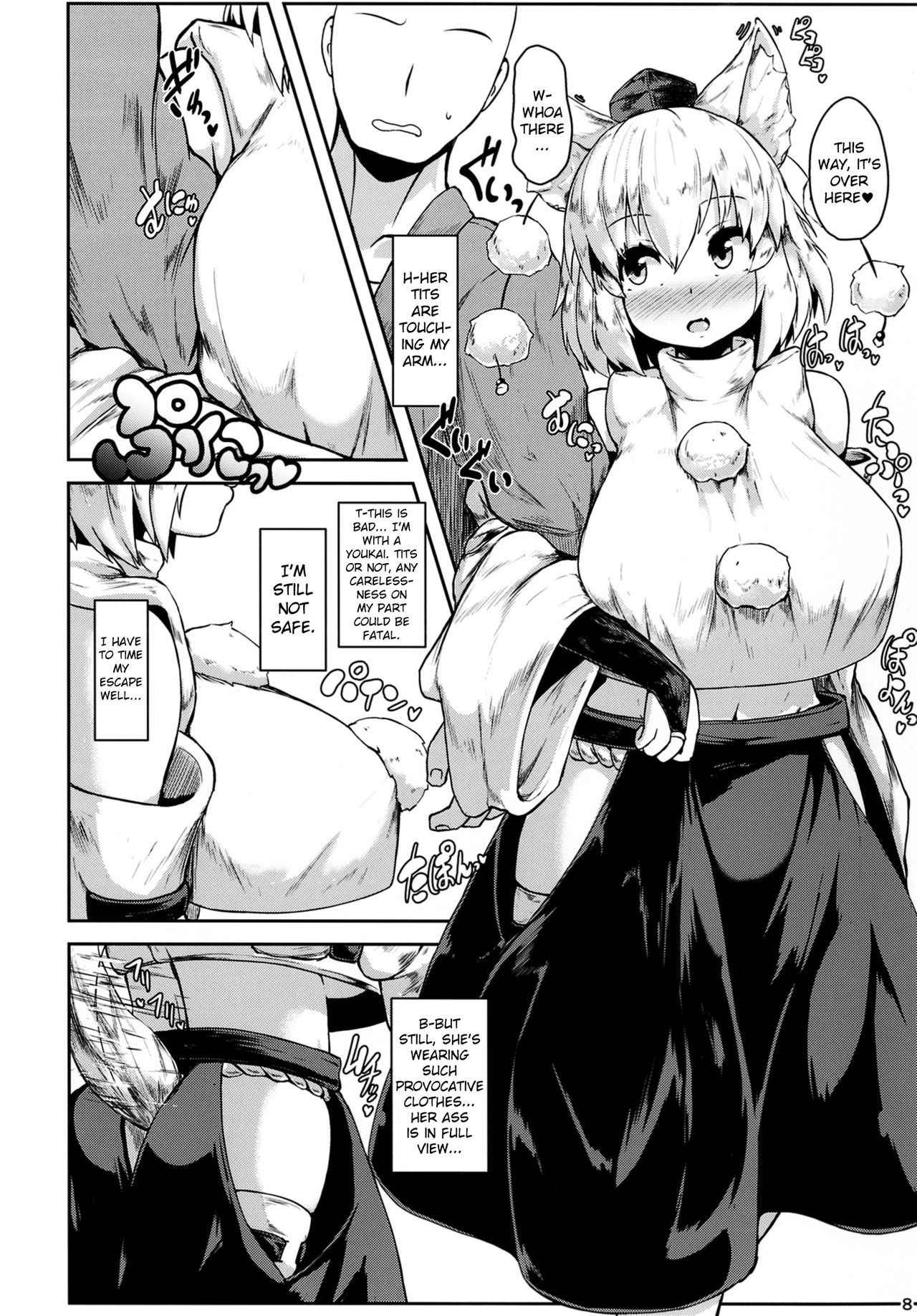 [Cheese Company (Peso)] Oppai Momiji (Touhou Project) [English] [Digital]