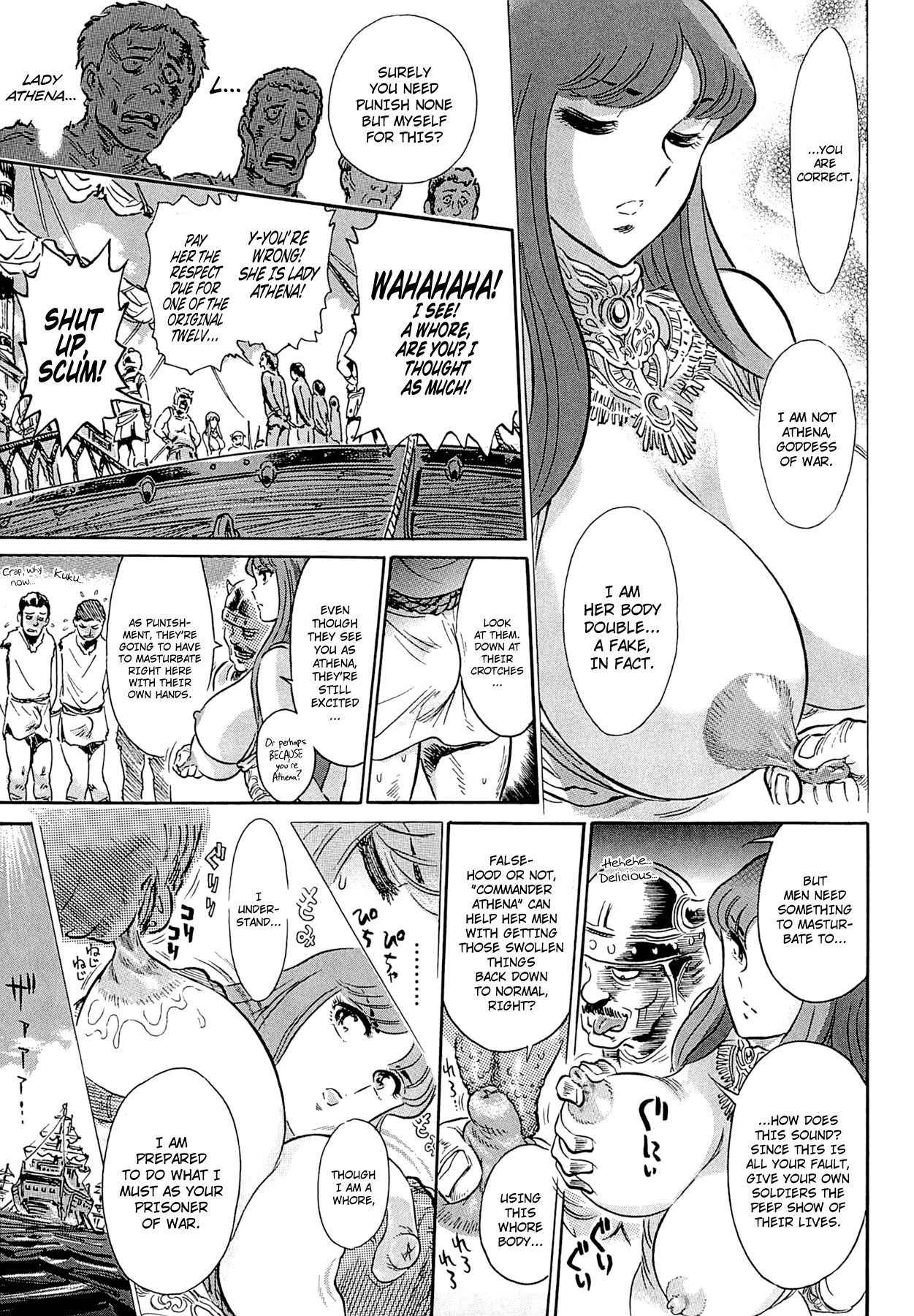 [Yosuteinu] Greece Crisis! - The Crisis of Greece Ch. 1-2 [Aosenchitai Ch. 7-8] (Saint Seiya) [English] [EHCOVE]