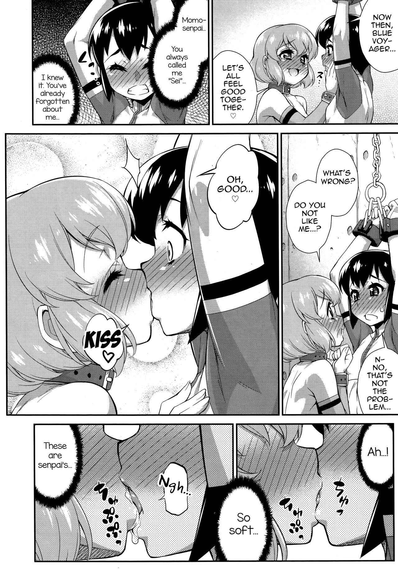 [Katou Jun] Hanjuku Sentai Love Voyager Ch. 2x - Kitakaze to Taiyou to (Kouhen) (Koushoku Shounen Vol. 09) [English] [mysterymeat3]