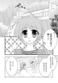 [Koguro.] 初めて出したなのフェイ本でした。 (Mahou Shoujo Lyrical Nanoha) [Digital]