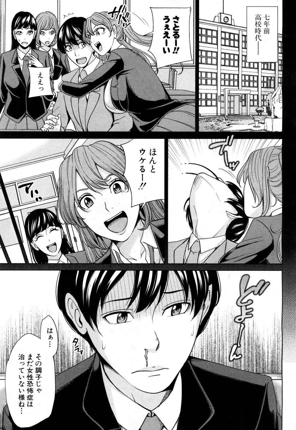 [Maimu-Maimu] Mama Tomo Harem (ch.1~3)