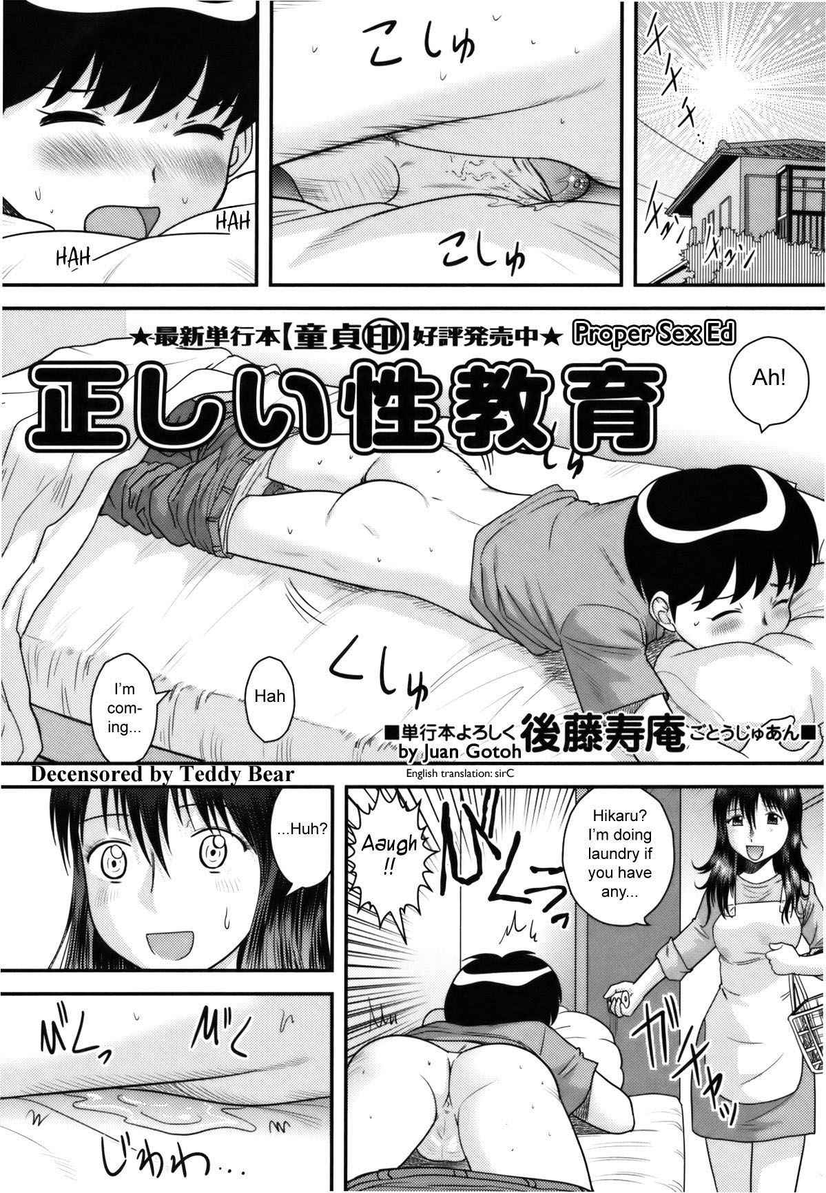 [Juan Gotoh] Tadashii Seikyouiku | Proper Sex Ed (COMIC Masyo 2011-07) [English] [sirC] [Decensored]