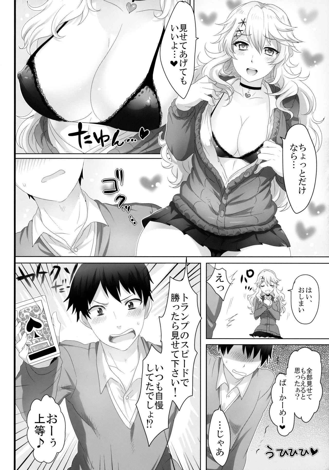 [Mochimochi Carnevale (Ikezaki Misa)] Yasashii Senpai no Otoshikata