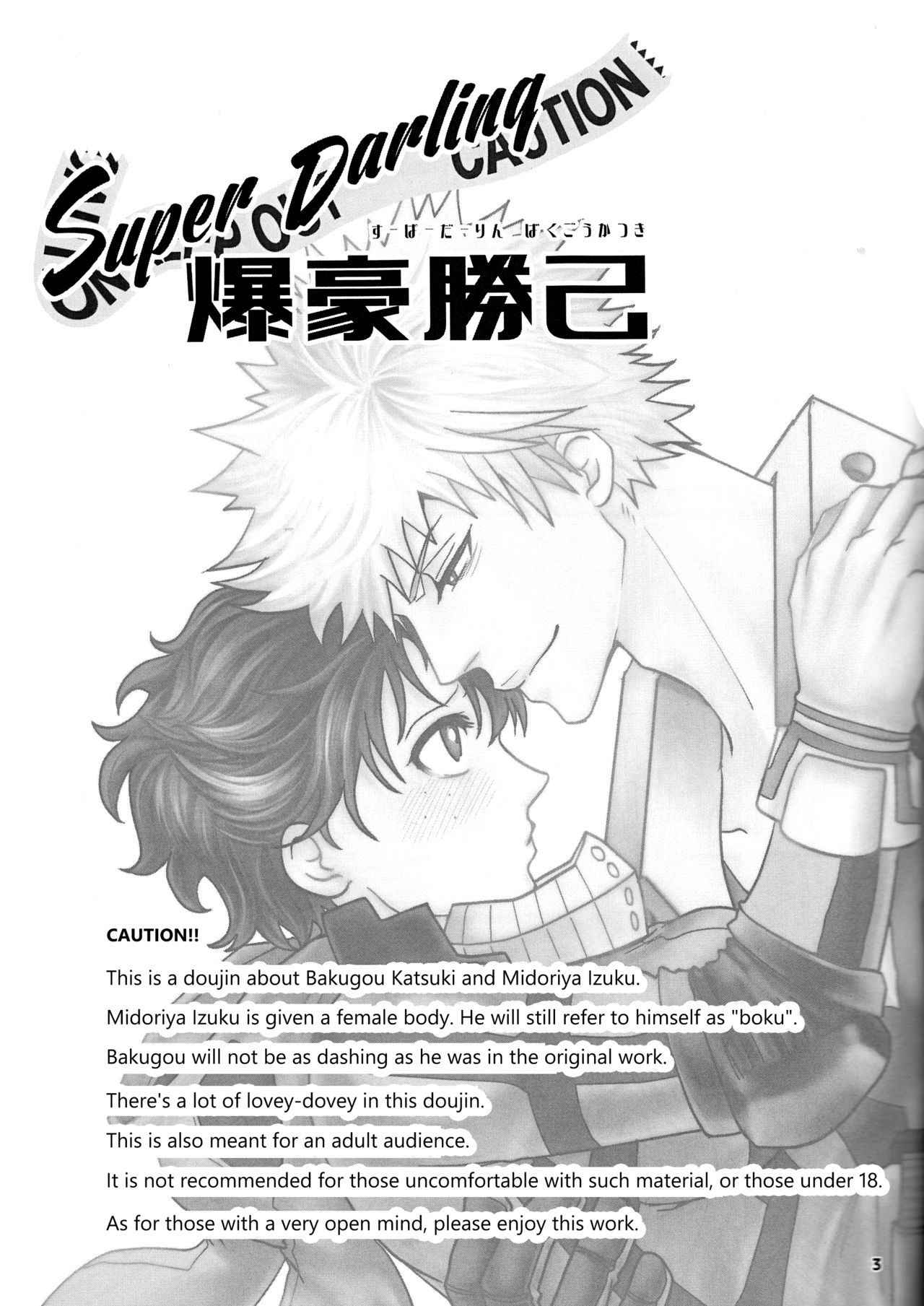 (C91) [cacho*cacho (Morihisa Iku)] Super Darling Bakugou Katsuki (Boku no Hero Academia) [English] {Hennojin}