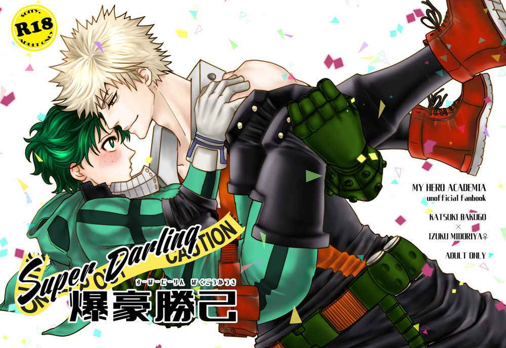 (C91) [cacho*cacho (Morihisa Iku)] Super Darling Bakugou Katsuki (Boku no Hero Academia) [English] {Hennojin}