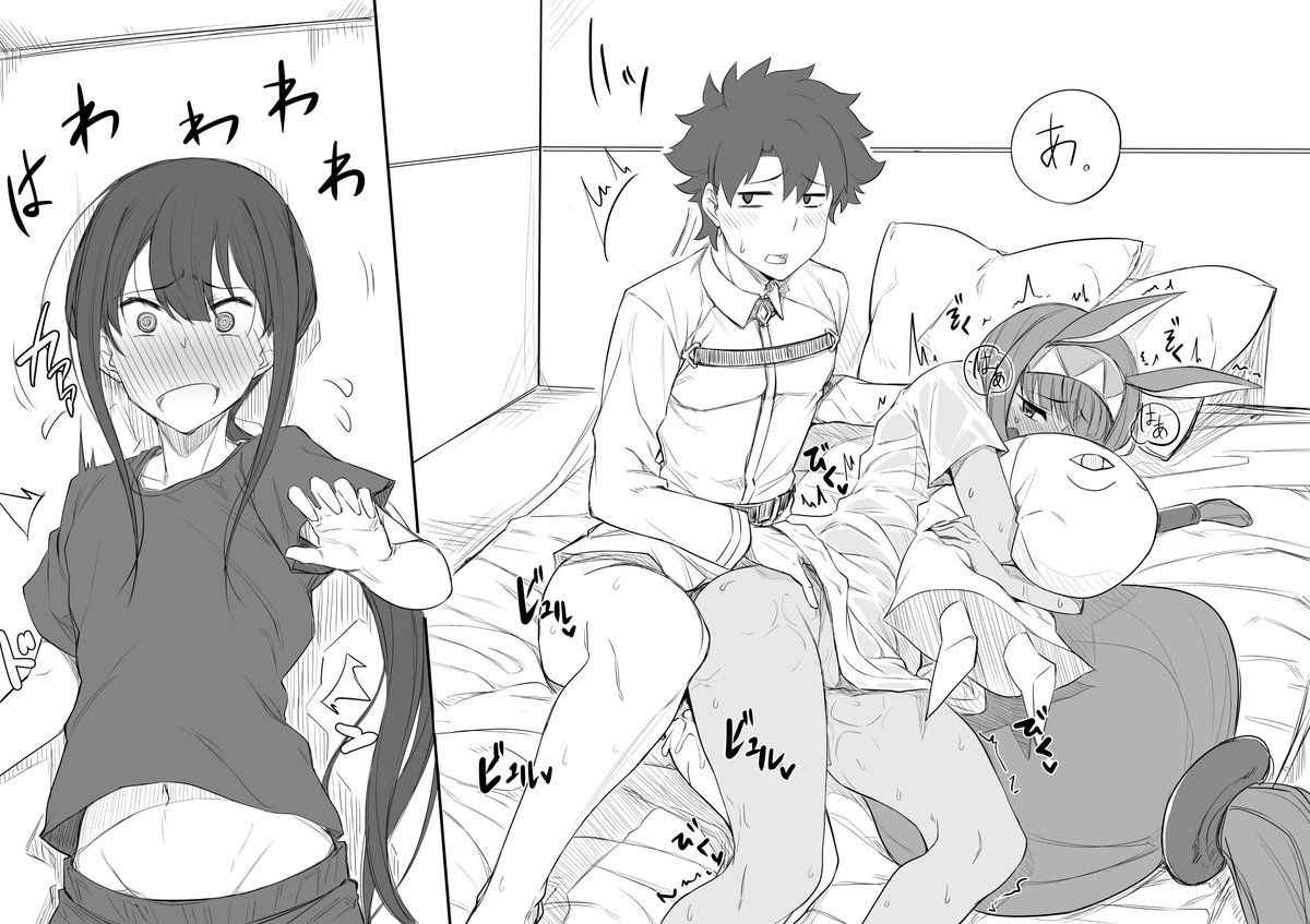 Gudao's room