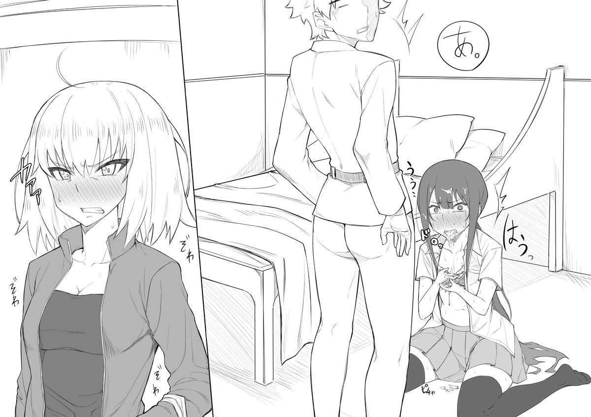 Gudao's room