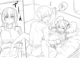 Gudao's room