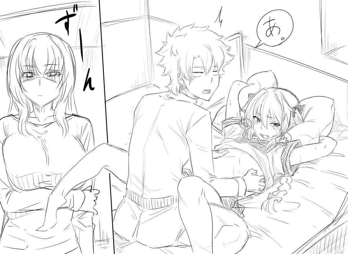 Gudao's room