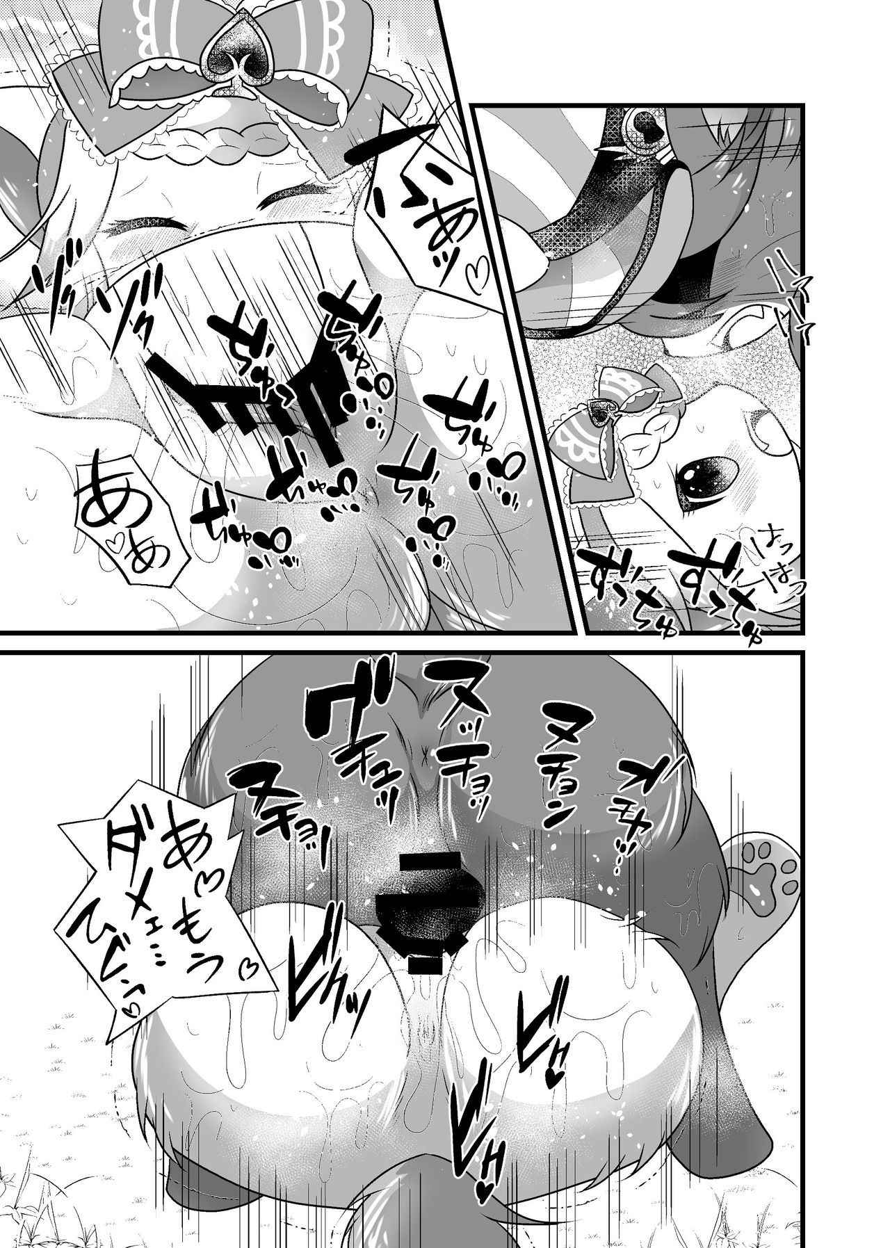 (Kansai! Kemoket 6) [Belphegor no 39 (Kuma-ya)] 1600Kanojo [Digital]