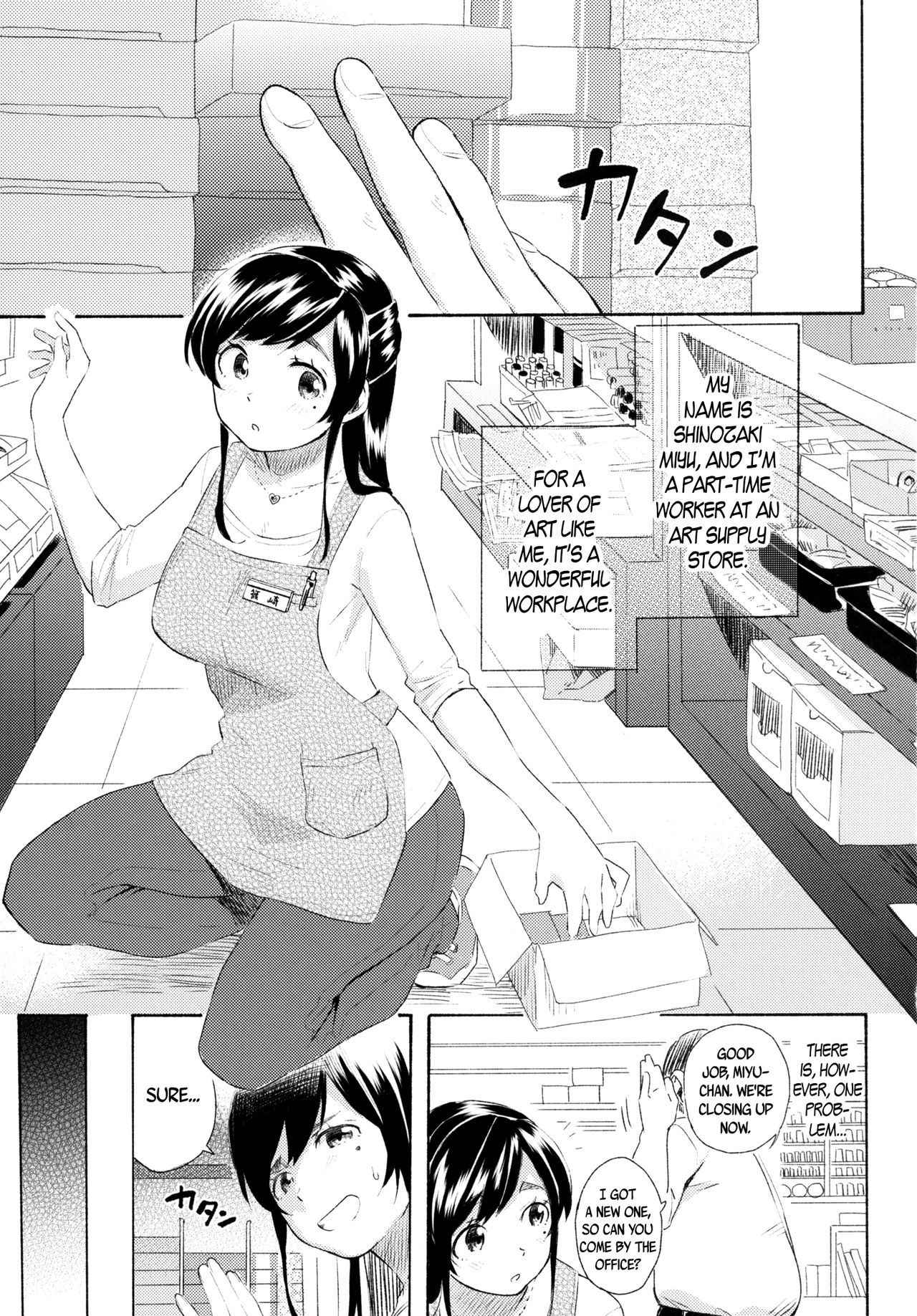 [Korokuto (Ayase Totsuki)] Me You [English] {CapableScoutMan & B.E.C. Scans} [Digital]