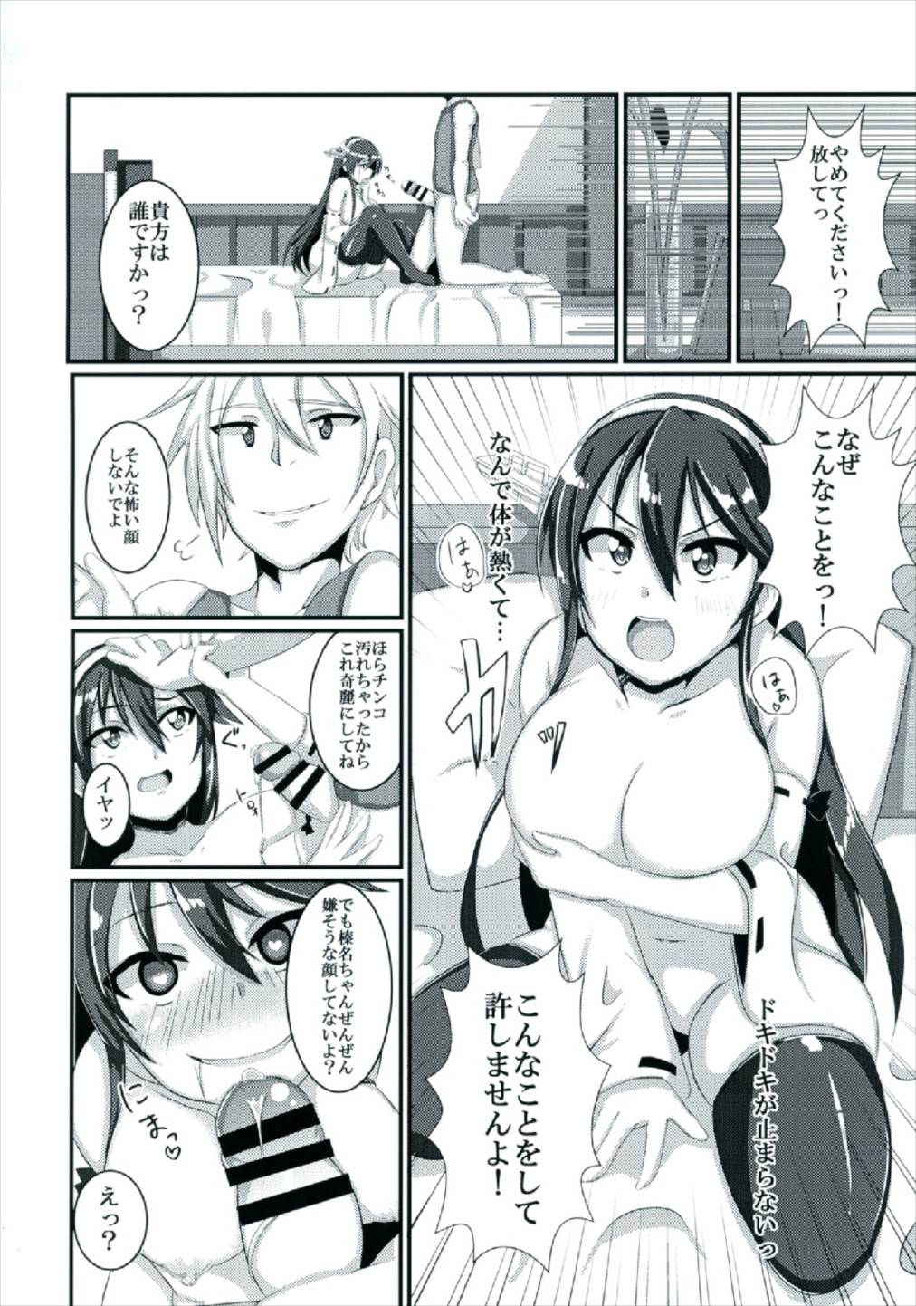 (COMIC1☆10) [A.R.T (Annjeria)] Haruna, Kekkon Shimasu (Kantai Collection -KanColle-)