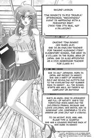 [Kamitou Masaki] Daimondai desu. Tina-sensei chapter 2 [English] [Hong_mei_ling, julayi adhurs] [Digital]