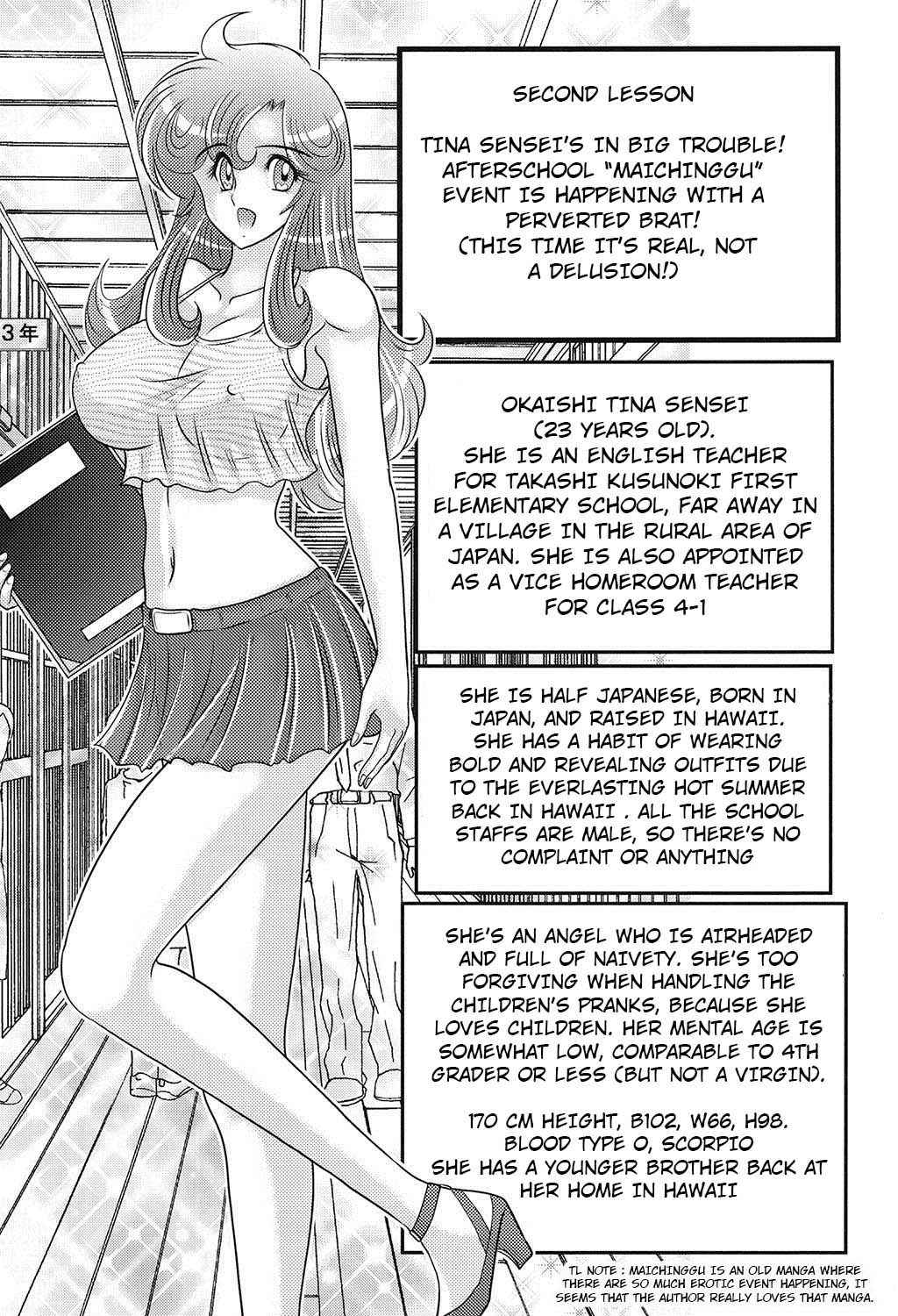 [Kamitou Masaki] Daimondai desu. Tina-sensei chapter 2 [English] [Hong_mei_ling, julayi adhurs] [Digital]