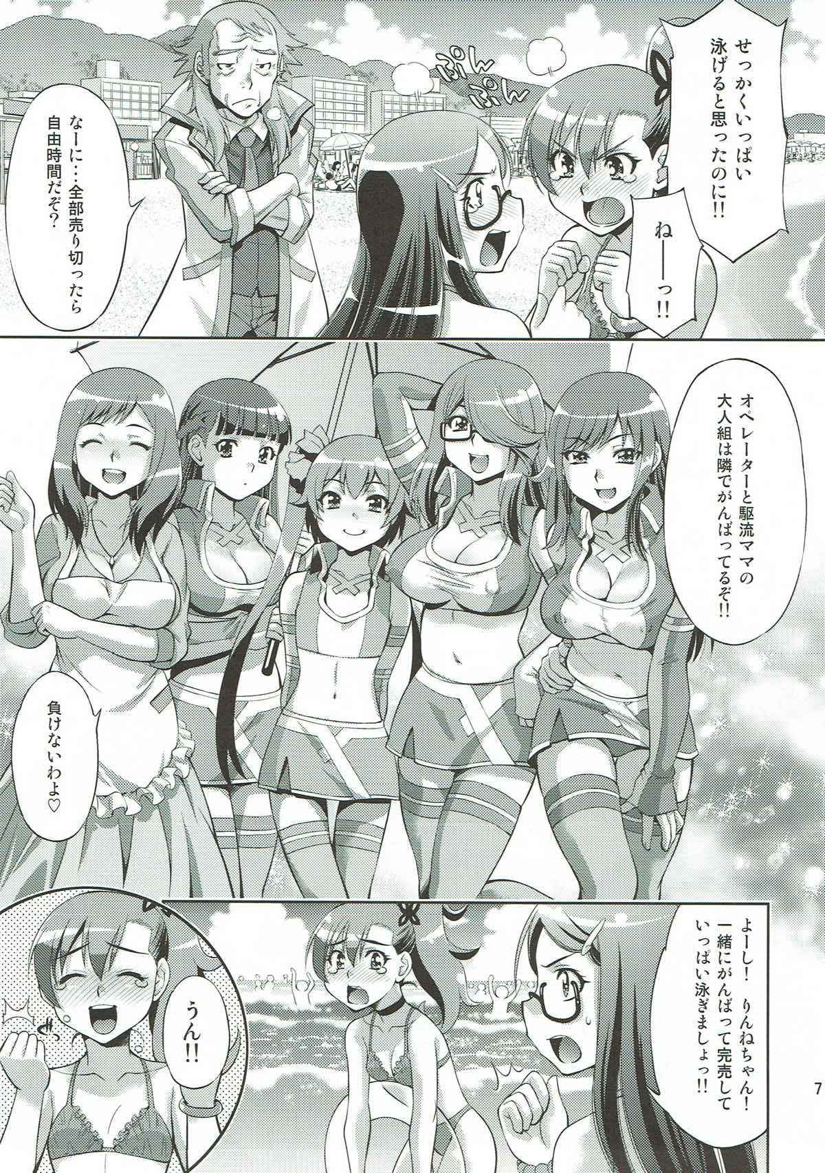 (COMIC1☆7) [Studio Wallaby (Yuzu Syrup)] Satori Rinne Nakadashimakuri (Chousoku Henkei Gyrozetter)