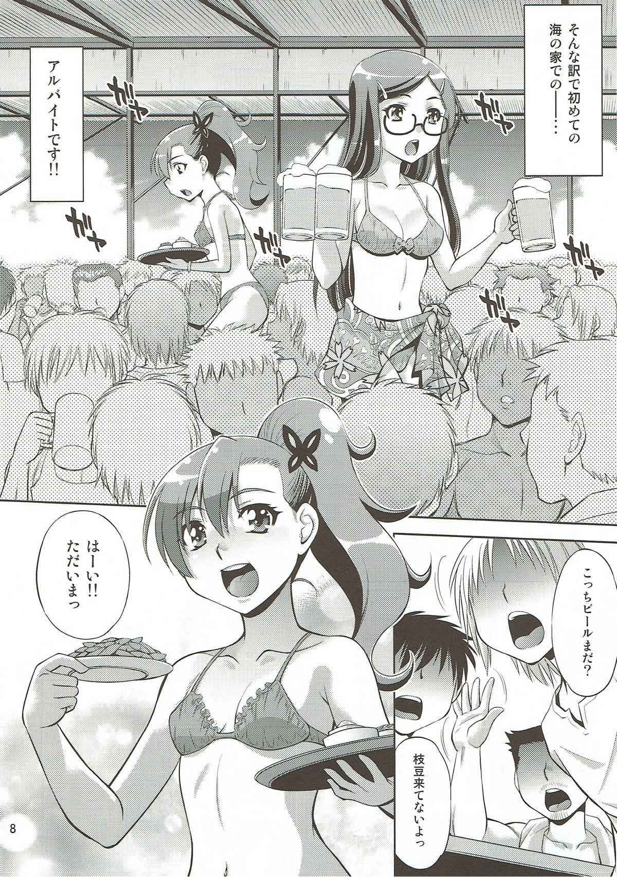 (COMIC1☆7) [Studio Wallaby (Yuzu Syrup)] Satori Rinne Nakadashimakuri (Chousoku Henkei Gyrozetter)