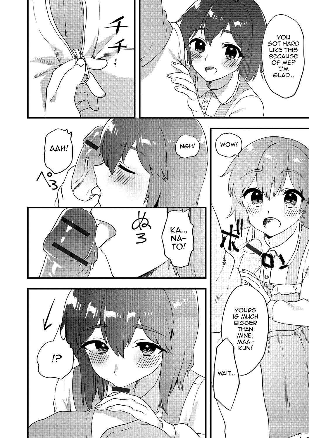 [Soranosuzume] Futari wa Ryouomoi...? (Gekkan Web Otoko no Ko-llection! S Vol. 15 [English] [mysterymeat3] [Digital]