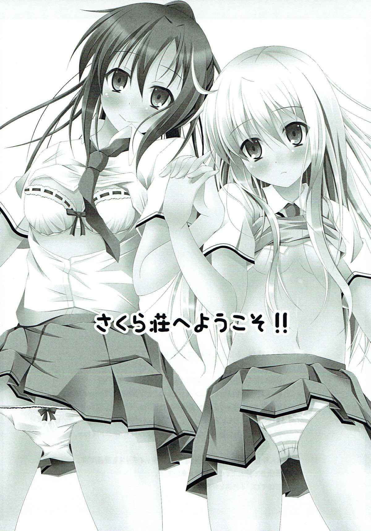 (C83) [Imitation Moon (Narumi Yuu)] Sakurasou e Youkoso!! (Sakurasou no Pet na Kanojo)