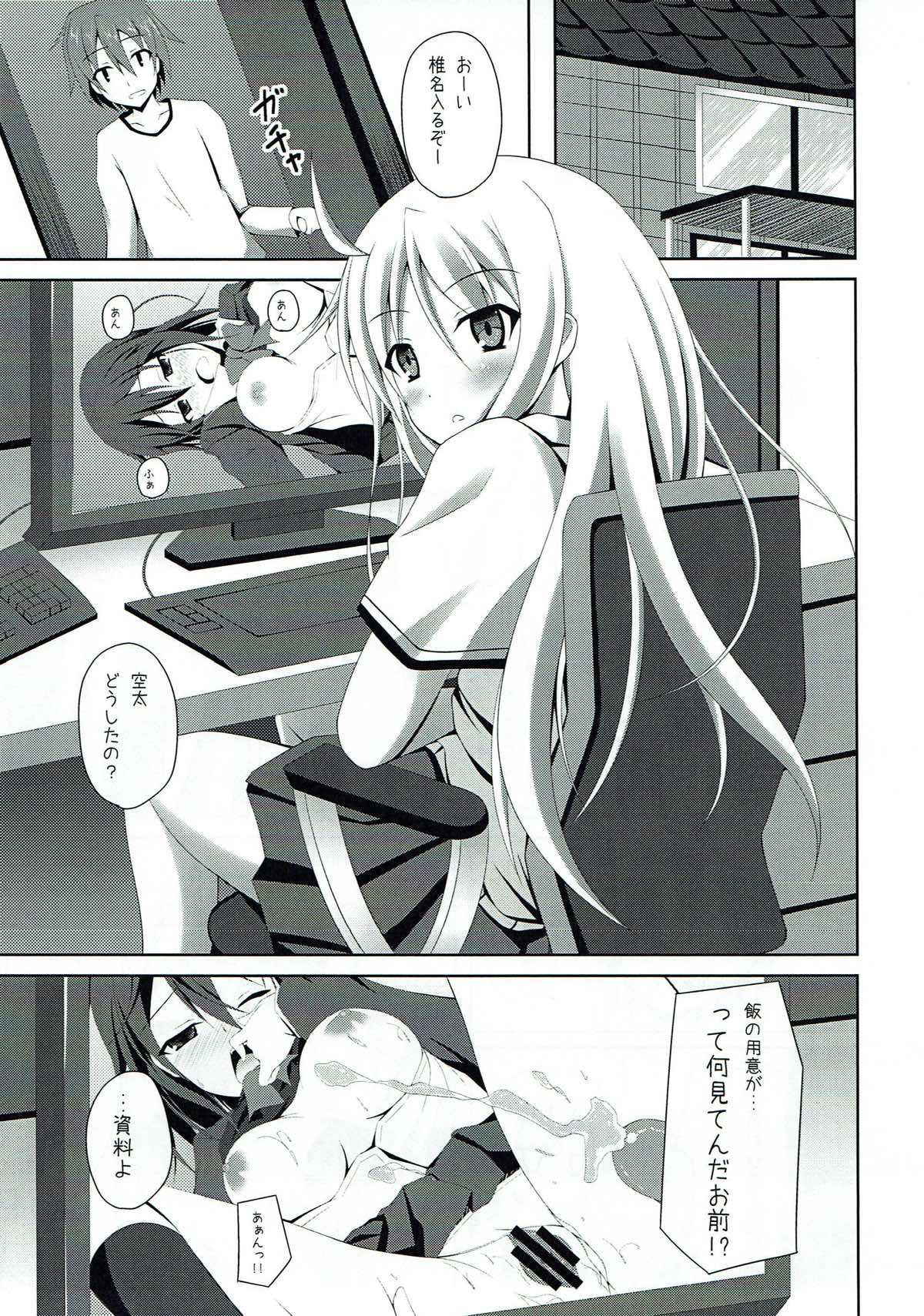 (C83) [Imitation Moon (Narumi Yuu)] Sakurasou e Youkoso!! (Sakurasou no Pet na Kanojo)