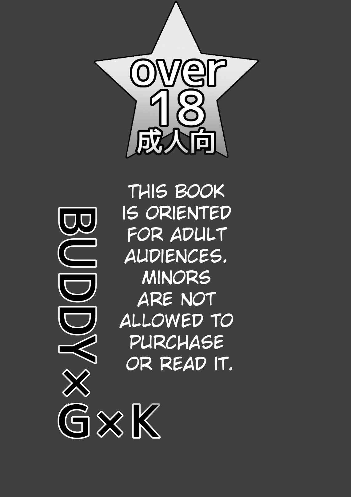 [Koushi (mr.sugar)] BUDDY×G×K (Future Card Buddyfight) [English] {Shotachan} [Digital]