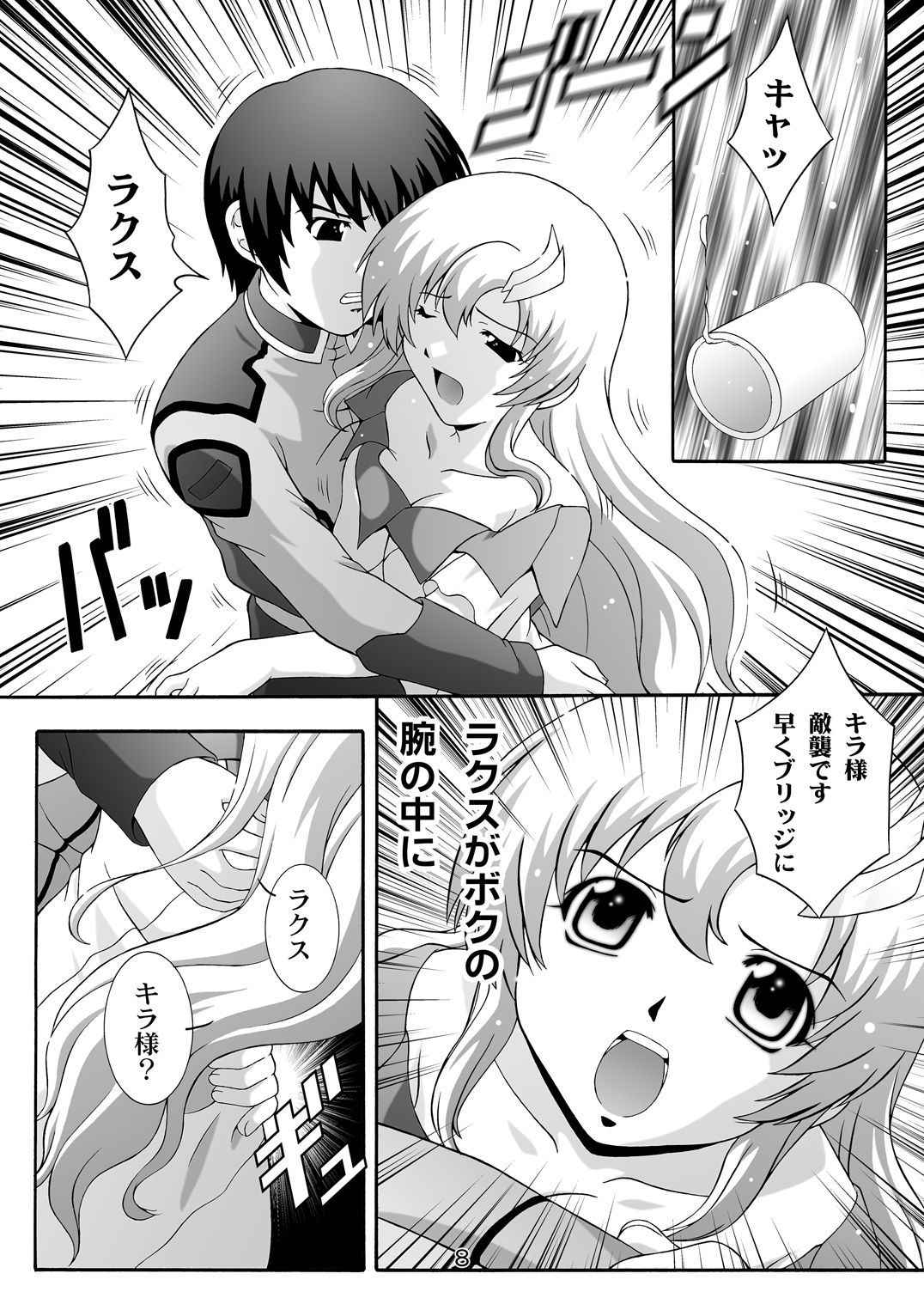 [Studio Wallaby (Takana Yu-ki)] SECRET FILE NEXT 8 - Afternoon Tea (Gundam Seed) [Digital]