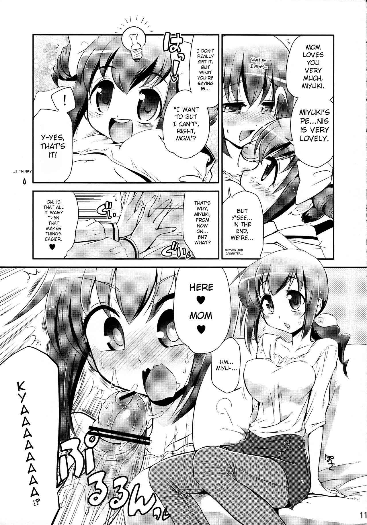 (C83) [Yokoshimaya. (Yokoshima Takemaru)] Mama-Miyu (Smile Precure!) [English]