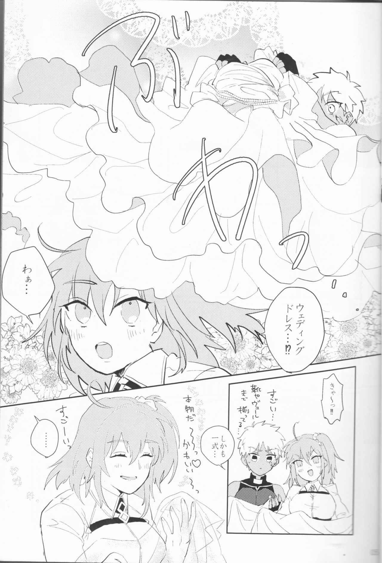 [Houkago no o Tomodachi (Sumiko)] Seventh Heavens Story (Fate/Grand Order)